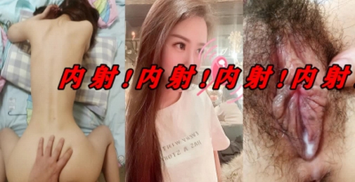 当173美腿女神炮友是反差婊，内射！（点赞破两百收藏破千）续更！